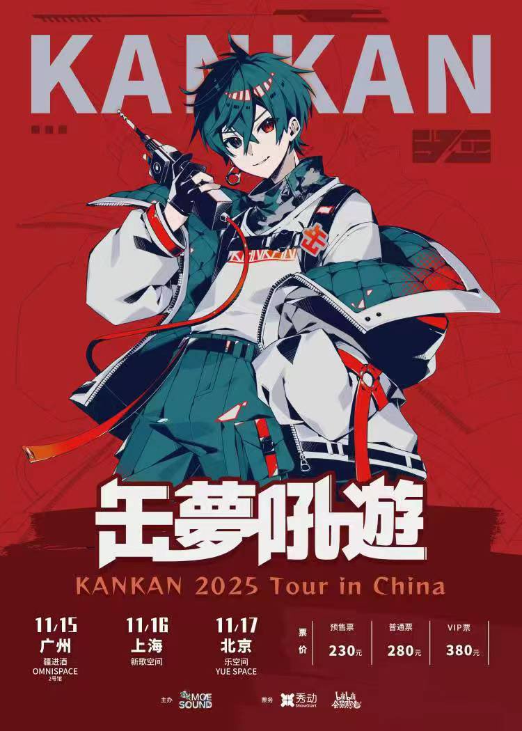 缶缶 (@KANKAN_sava) / Posts / X