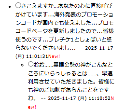 ジージェネwikiみてたらかなり有能な情報コメントが流れてきたから共有しておく

#Gジェネエターナル
#Gジェネレーション
#GジェネET