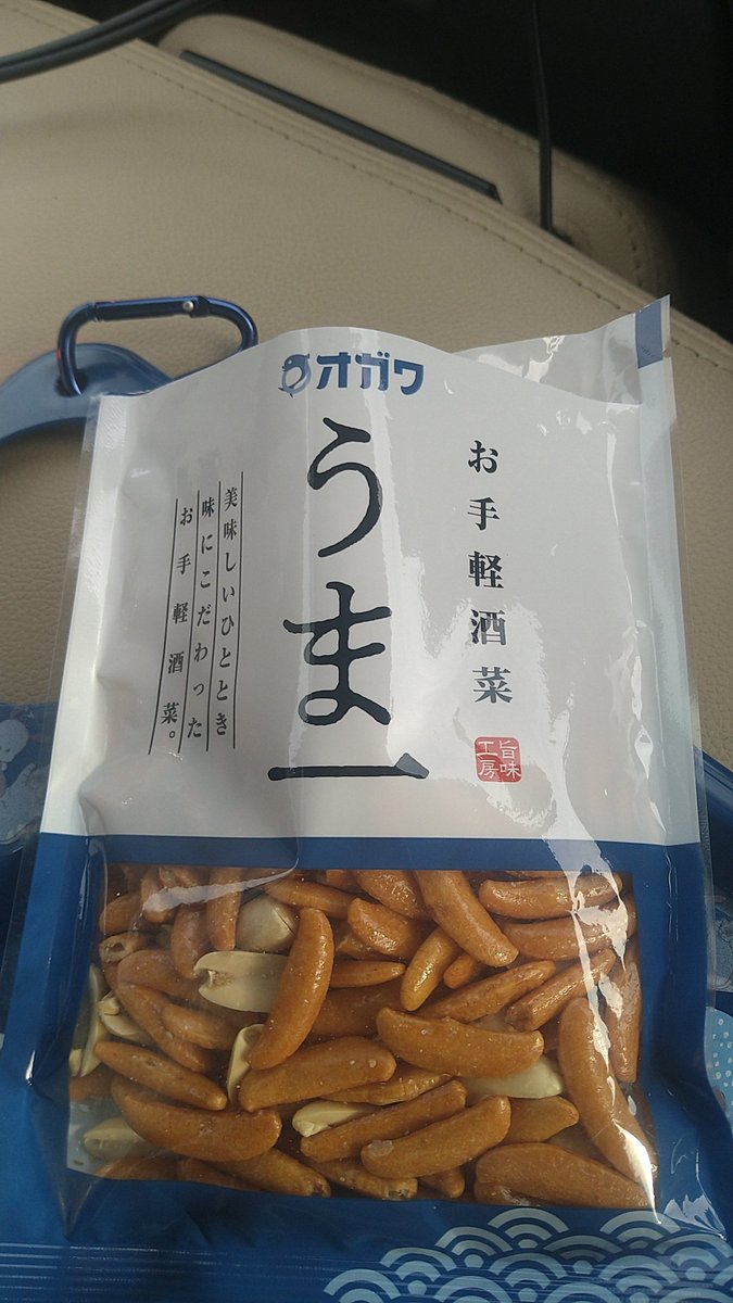 hamaboowy (@segotun315) / Posts / X