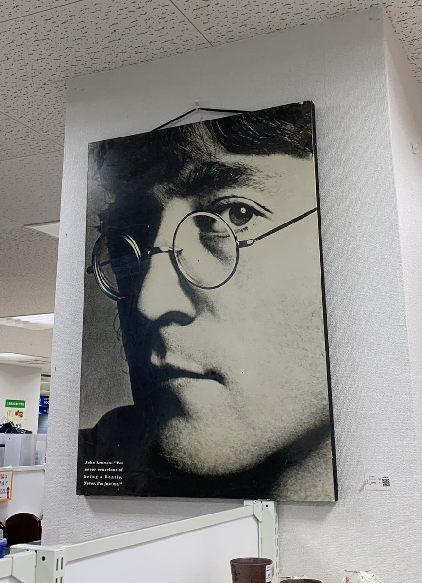ジョン・レノン　ミュージアム　ポスター こんにちは😊 ジモティースポット小牧店です♻️ ジョンレノンポスター