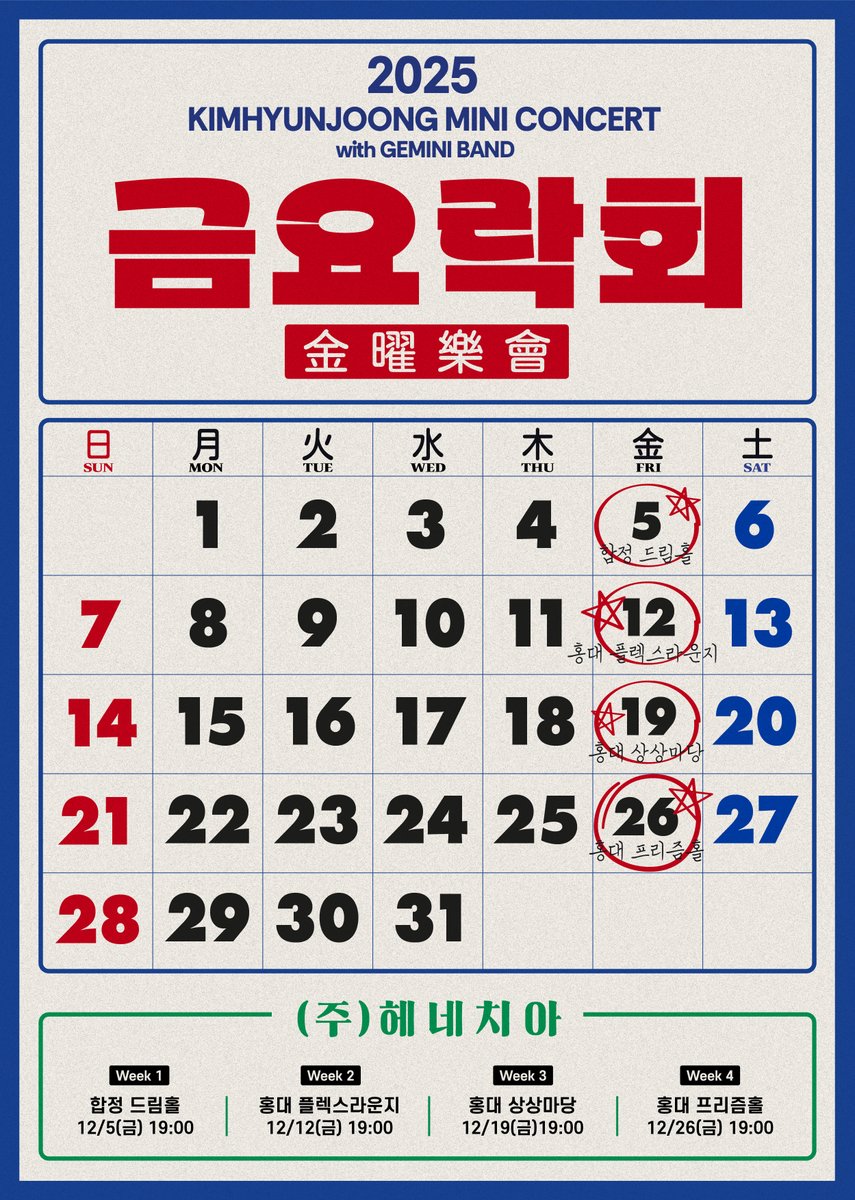 KIMHYUNJOONG (@khj_heneciatwt) / Posts / X