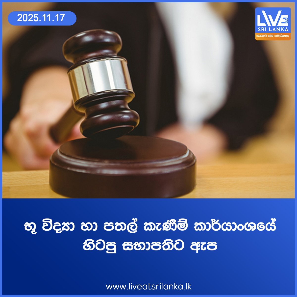 Live at Sri Lanka tweet media