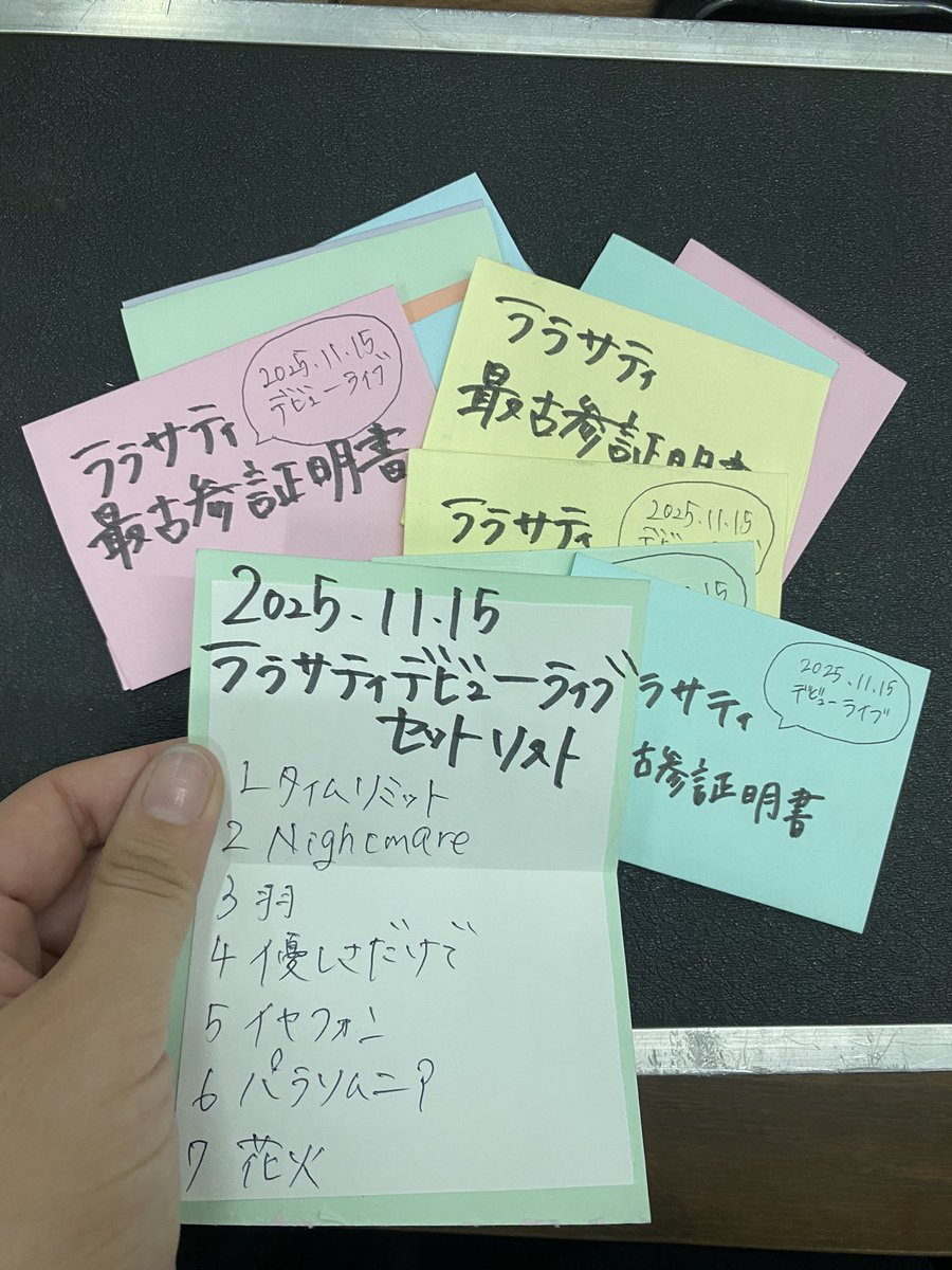 larasatie_band's tweet photo. 2025/11/15@新宿head power

ララサティデビューライブ

お越しいただきありがとうございました🎸✨
最高の演者様とたくさんのお客様に見守っていただきデビューを迎えました！
出演してくださった皆様
そしてお越しいただいた最古参の皆様方に
恩返しできるよう足を止めず駆け抜けて行きます🛵💨 https://t.co/23nfh3CXdB