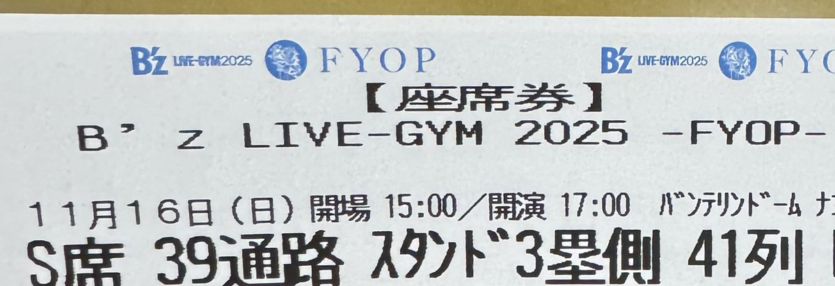hysterics7's tweet photo. 嫁さんがB'zのライブ、バーミリ先行で当てた今回唯一のチケット、、、バーミリでこんな席ありえるんでしょうか？
わかる方教えてください、、、楽しかった！充分楽しめました！
でも、、少し悲しかった😭
#Bz #bzparty #FYOP #bzlivegym2025fyop #バンテリンドーム https://t.co/AHofMfY4r8