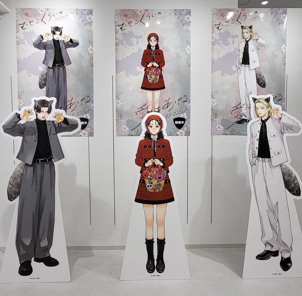 むせるくらいの愛をあげる【公式】最新6巻発売中！ (@museai_official