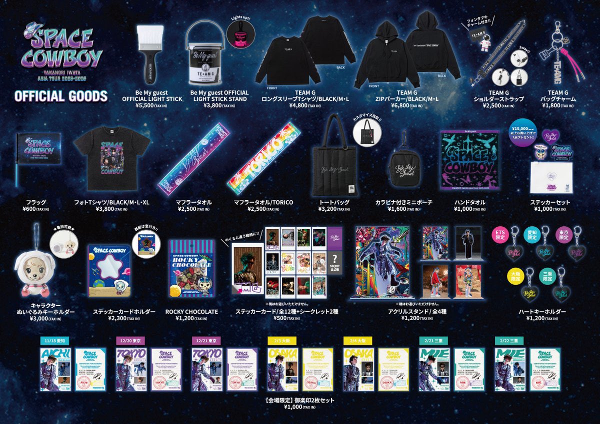 かなで🐶🌈 (@ravi0306gun) / Posts / X