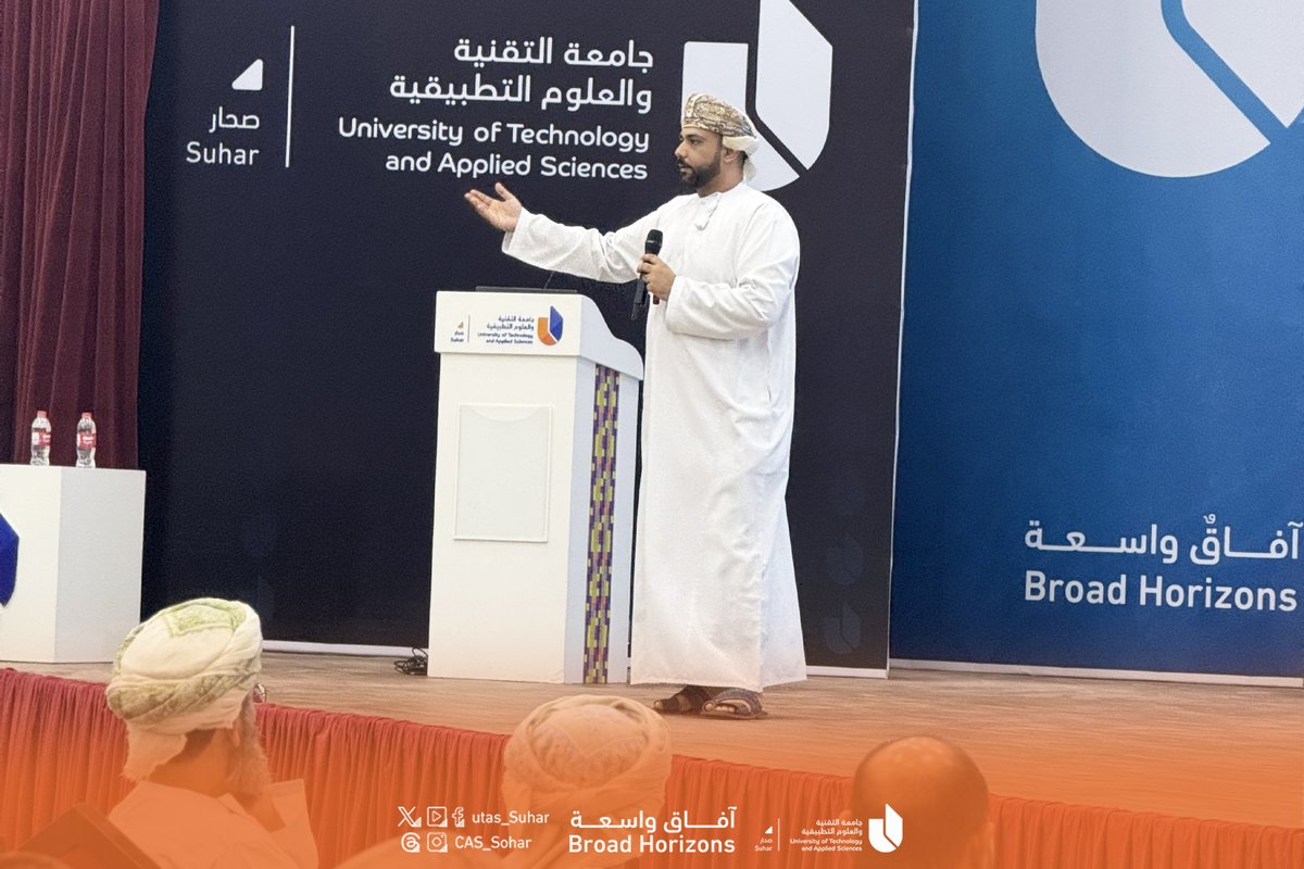 #يوتاس_صحار

نظمت جامعة التقنية والعلوم التطبيقية بصحار ملتقى الابتكار المؤسسي بعنوان "نحو أداء حكومي فعال ومستدام"، ويهدف الملتقى إلى ترسيخ ثقافة العمل المستدام القائم على النتائج، وتشجيع تحويل الأفكار المبدعة إلى مشاريع مؤسسية ذات أثر ملموس يدعم مسيرة التطوير والتحسين في الجهات