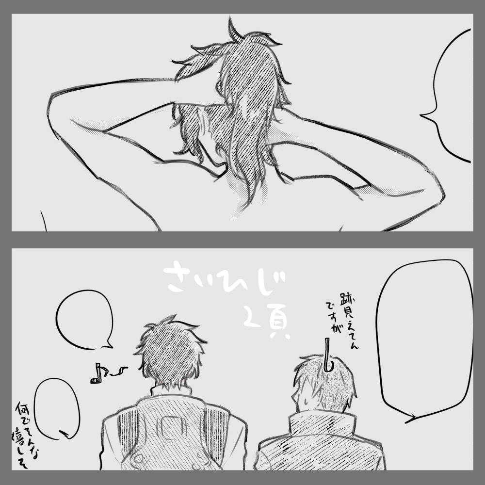 ぼー (@boh2boh) / Posts / X