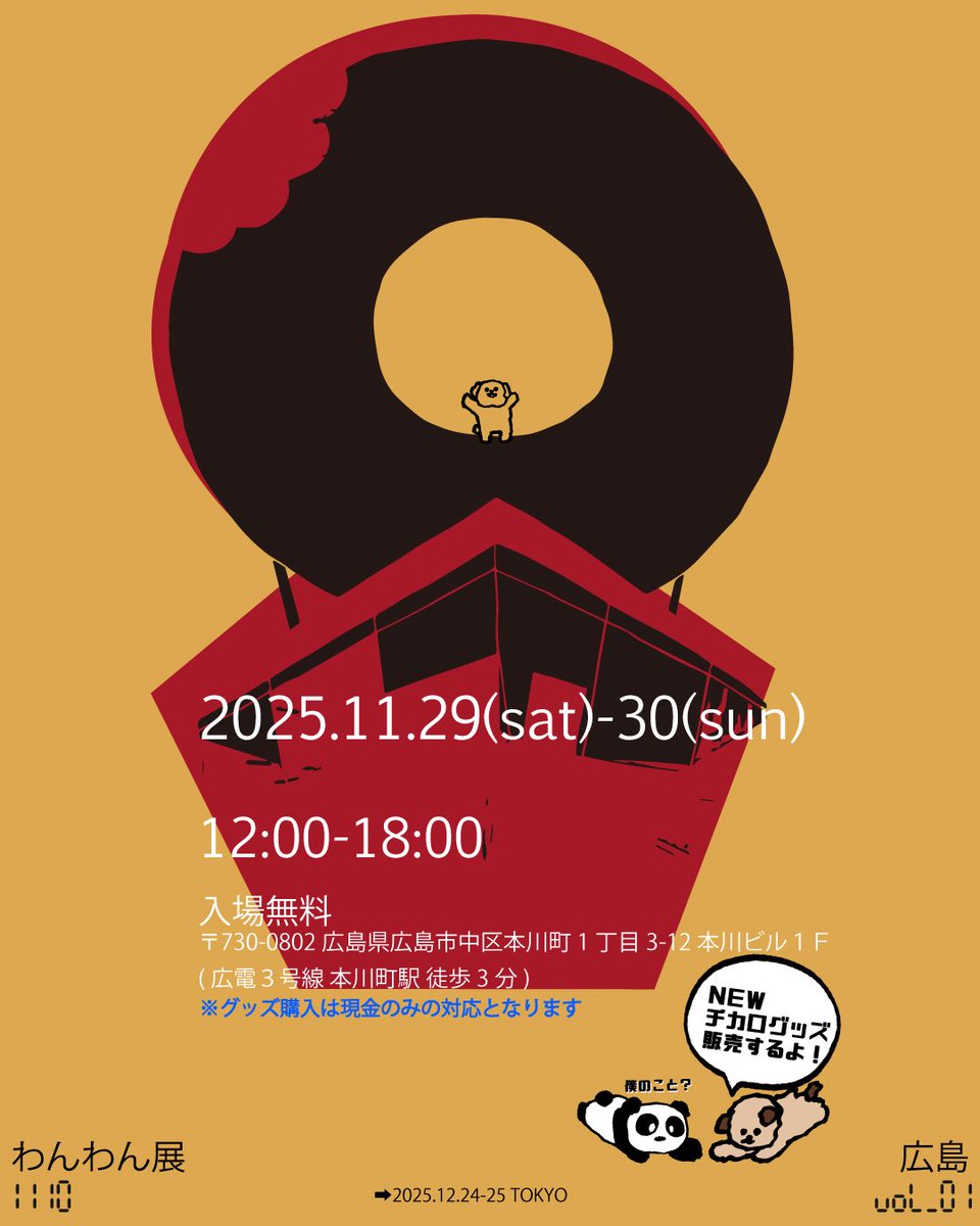 わんわん@プロフ確認 ページ わんわん@プロフ確認 ページ ぺ プロフお読みください。 プロフィール