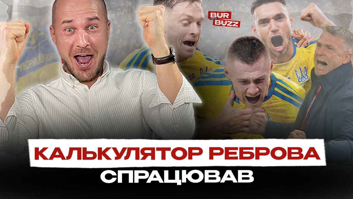 Igor Burbas tweet media