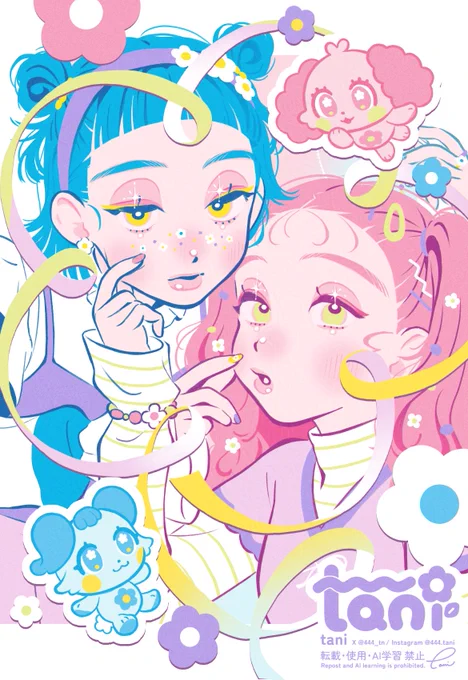 FLOWERデコのふたり