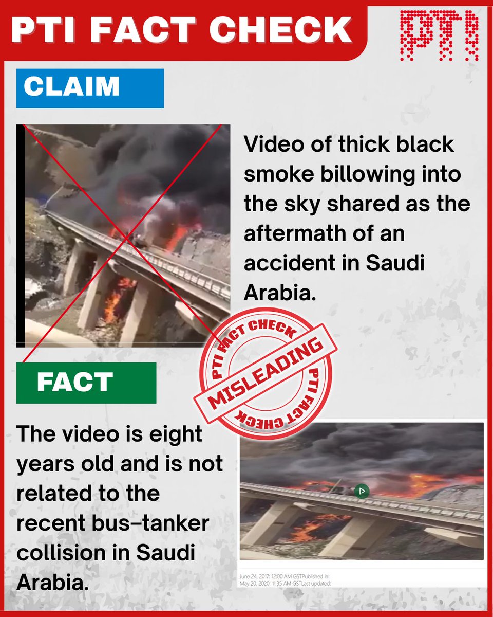 Video showing thick black smoke billowing into sky is being shared with the claim that it depicts aftermath of a recent bus–tanker collision in Saudi Arabia. #PTIFactCheck found that video is 8 years old &amp; entirely unrelated to recent incident. 

#SaudiArabia #Umrah