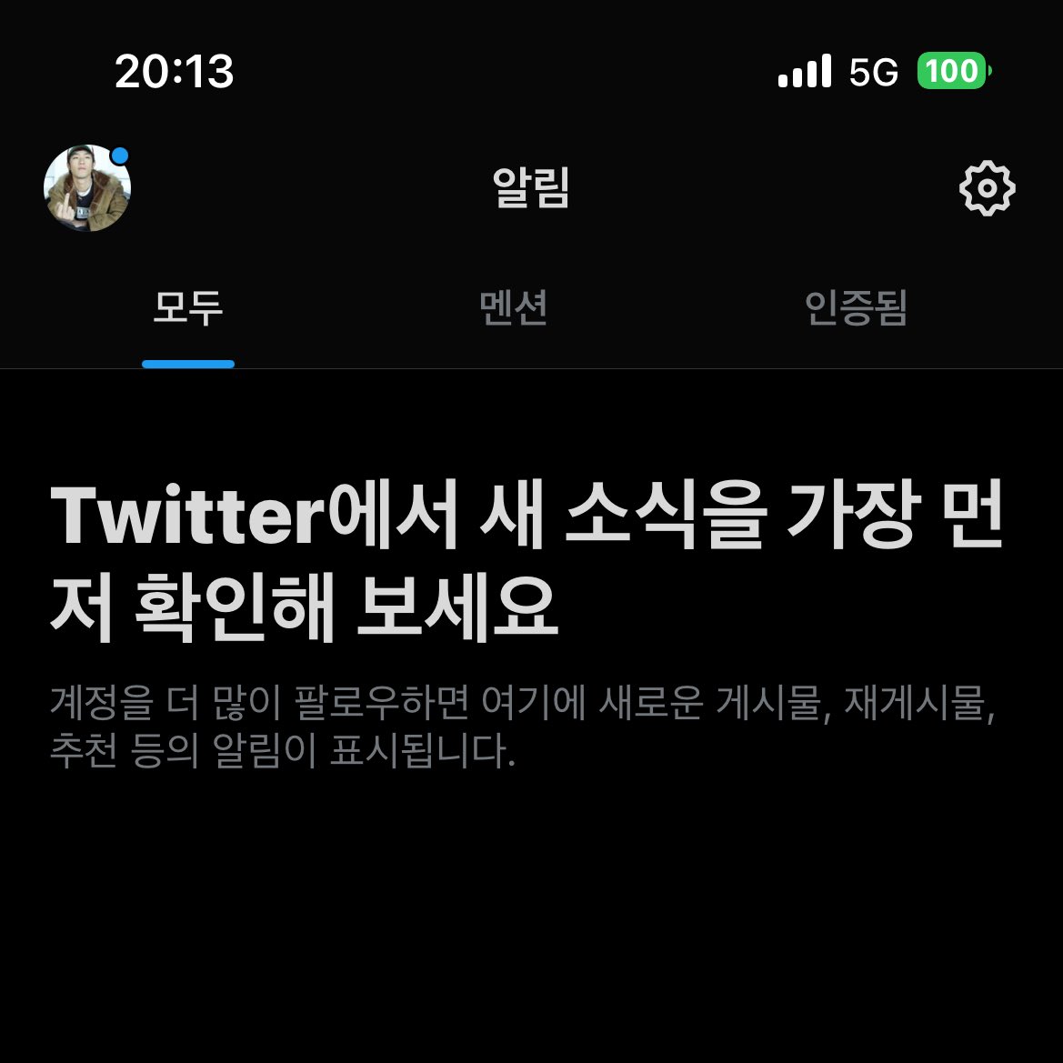 어씨발
이거 정지 시그널인가요?