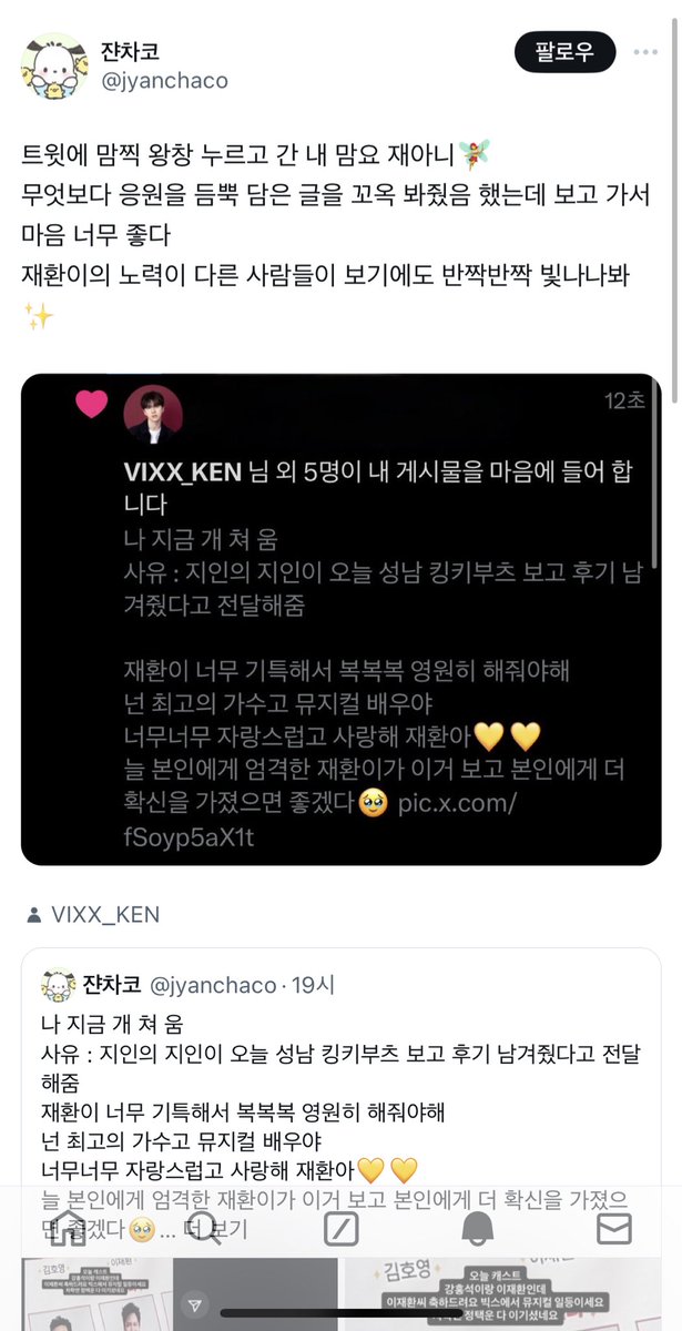 muscat_tw's tweet photo. ㅇㅅㅇ? 이건 왜 지우셨지? https://t.co/oVwfFxr3XR