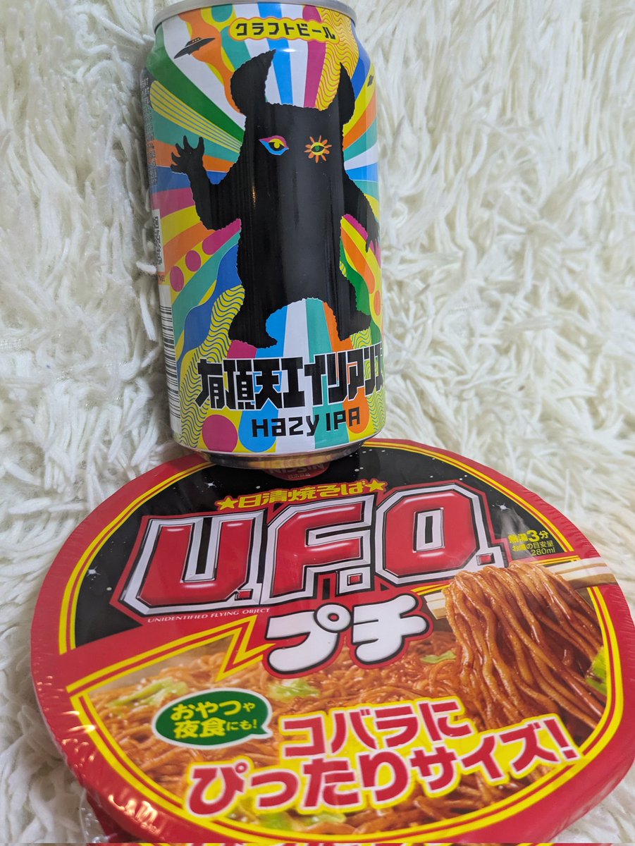 m59507571's tweet photo. プチ。。UFO

コバラ。。。サイズ

イイネ！

#UFO乗せてみた
#ヤッホーブルーイング
#日清UFO
#有頂天エイリアンズ https://t.co/USRAoOIc2i