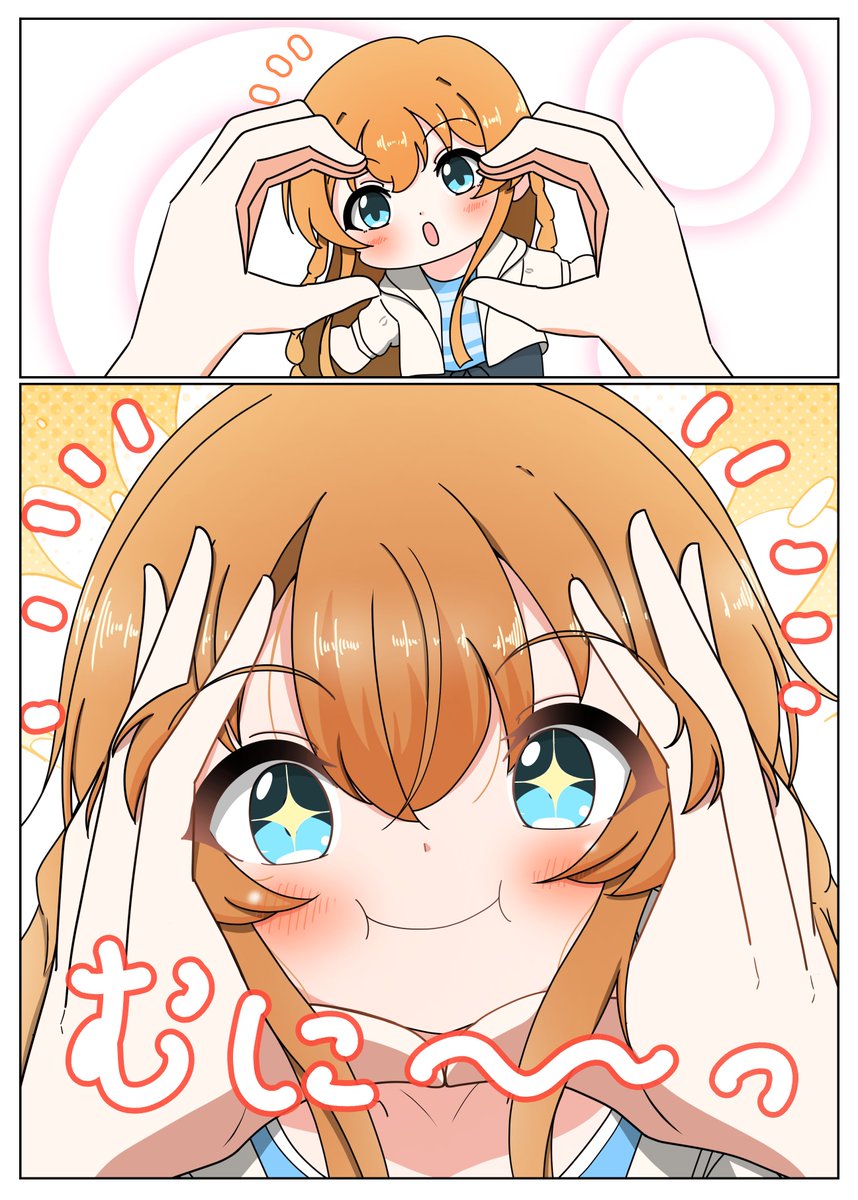むにむにうみみ
うみみのほっぺやらかそう

#高坂海美