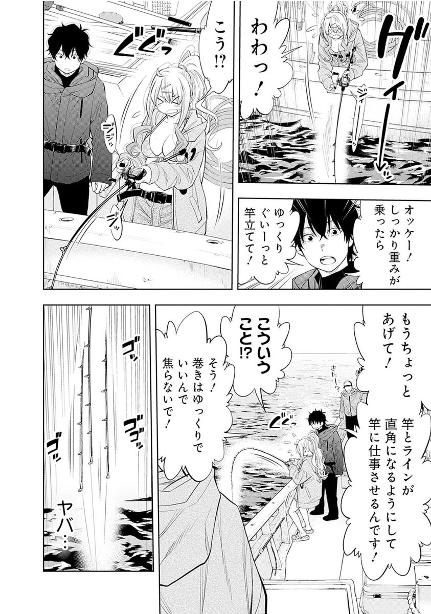 (9/16) 