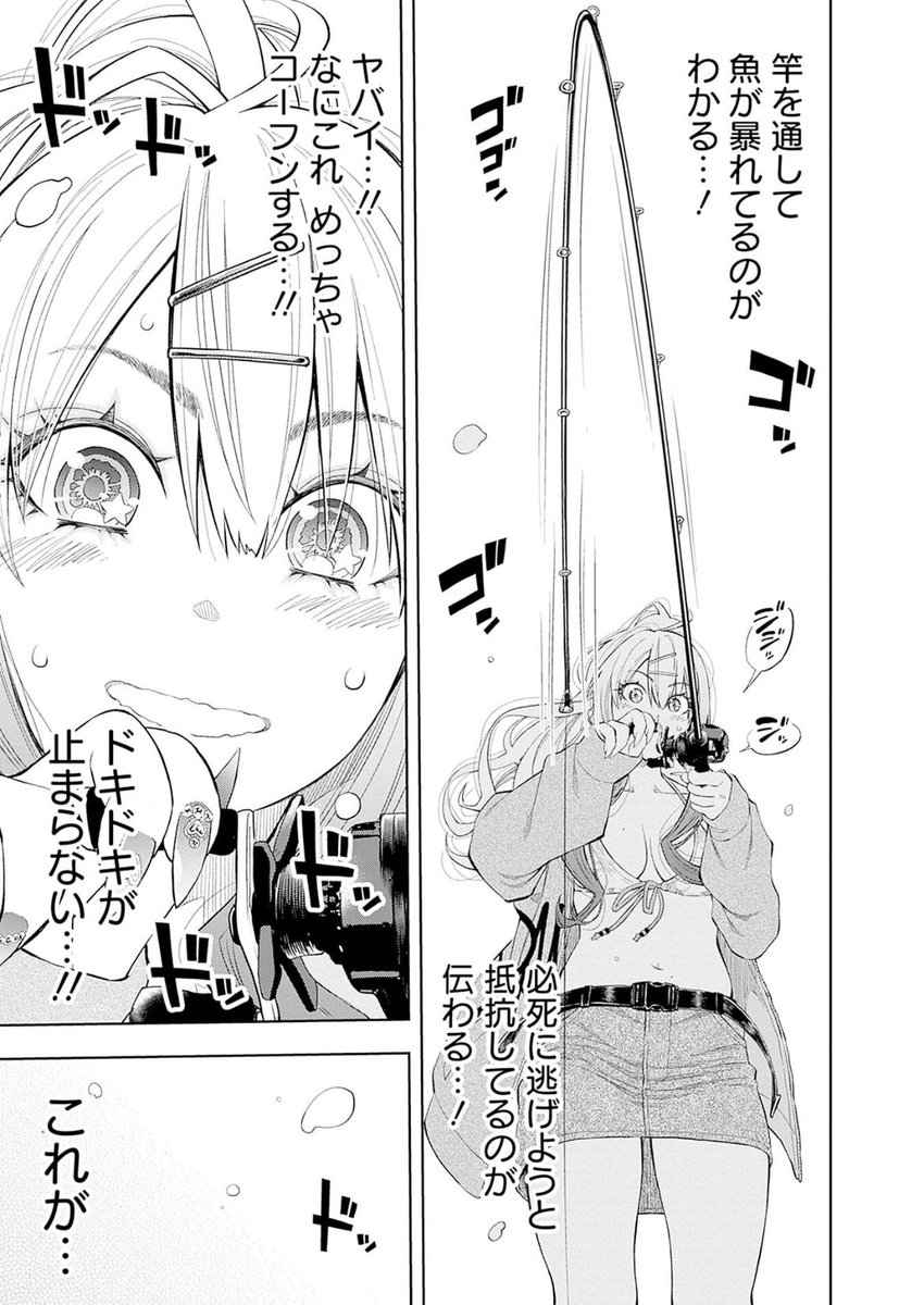 (9/16) 
