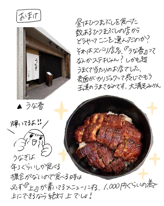 (3/3)
愛知芸術文化センター付近のおすすめグルメ! 