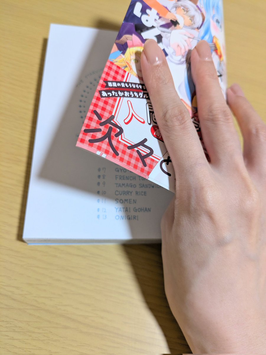 シズ (@shizu_shigoto) / Posts / X