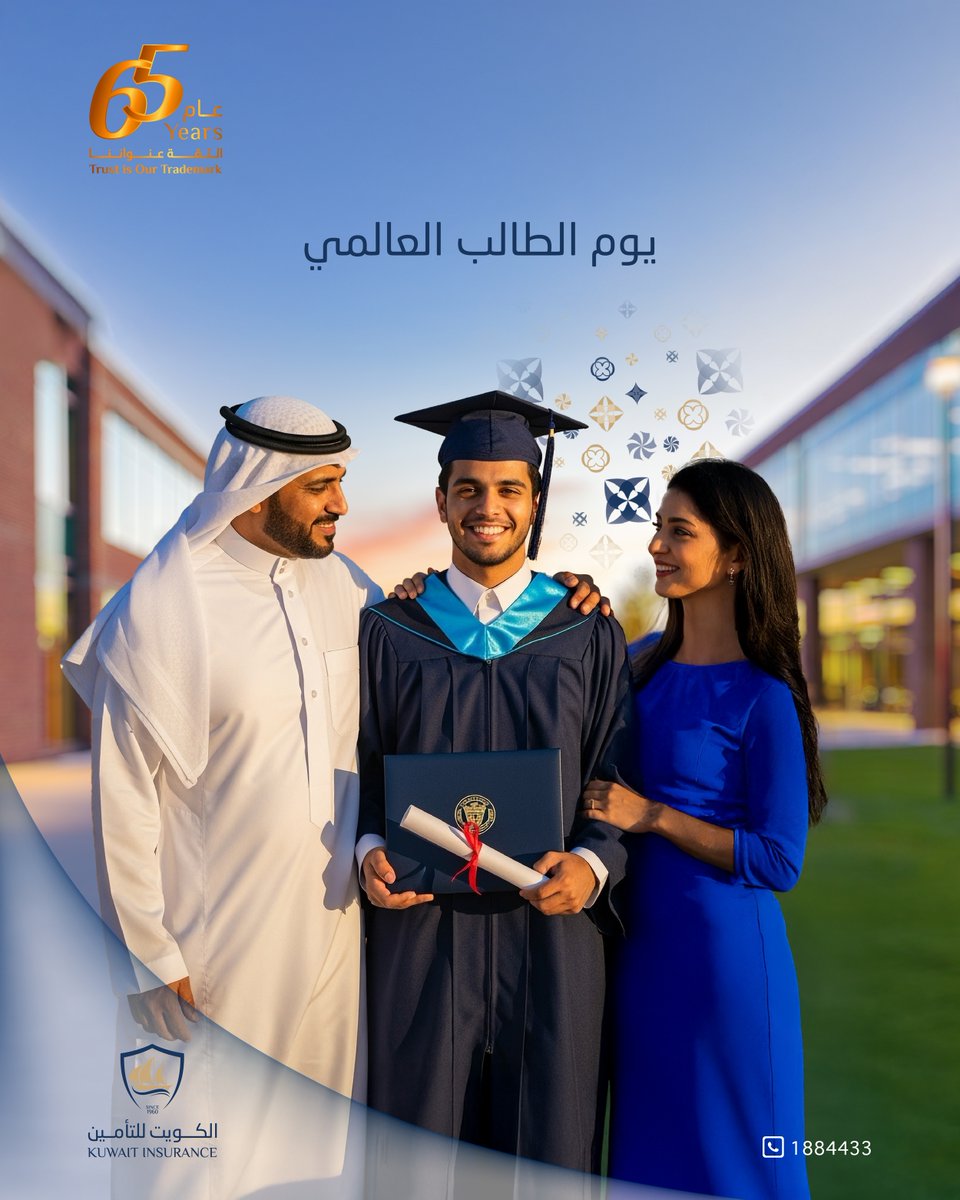 kic_kuw's tweet image. طموح اليوم... إنجاز الغد

Today's ambition... tomorrow's achievement

#يوم_الطالب_العالمي
#WorldStudentsDay