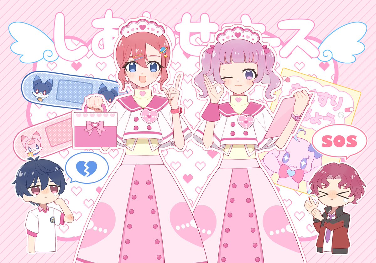 🚀🪐しあわせナース☀️🩷