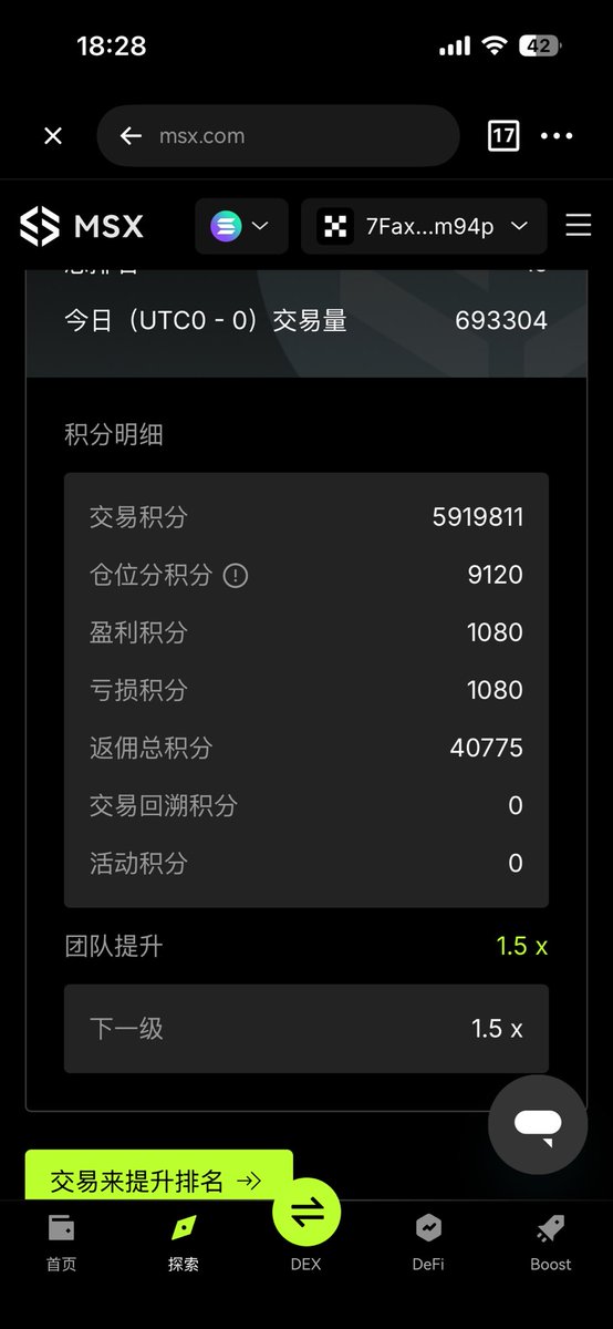 #MSX S1积分赛火爆进行中

1.5X战队带你飞 

现在体会到了真正的事半功倍