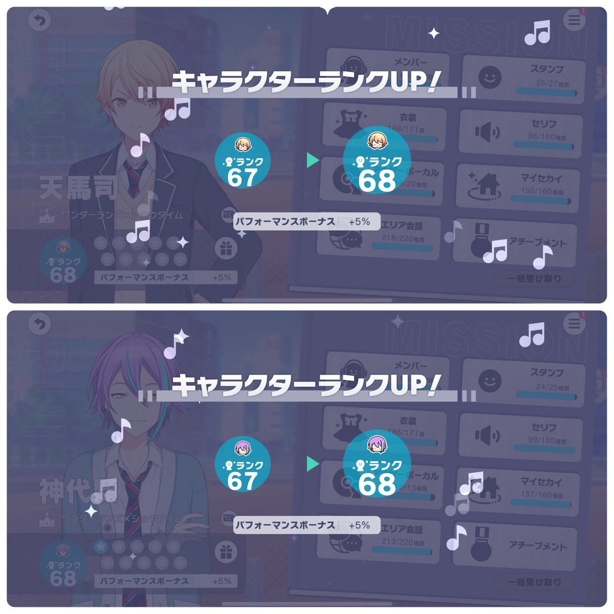 こちらもゆっくりだけど同じペースで育ててます。