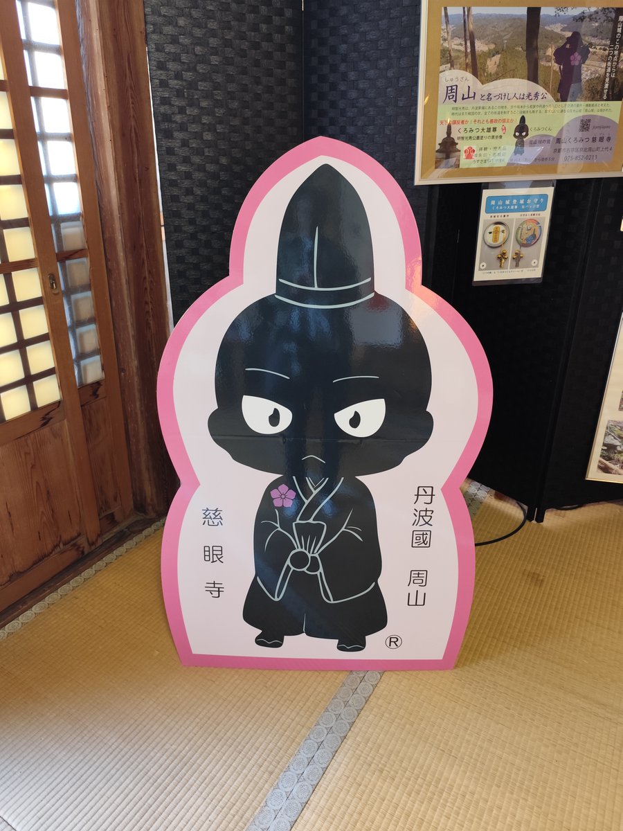 と*と様 般若面 と*と様 般若面 と*と様 般若面 と*と様 般若面 E0120985 能面 般若