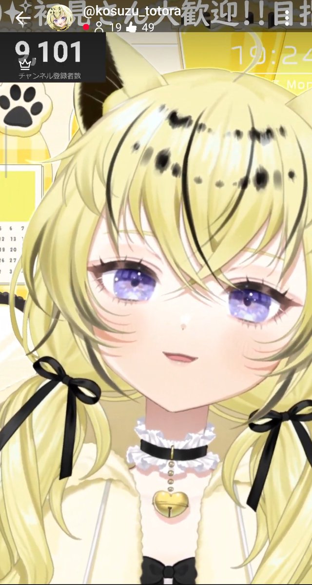 虎鈴ととら🐯🔔 (@KosuzuTotora) / Posts / X