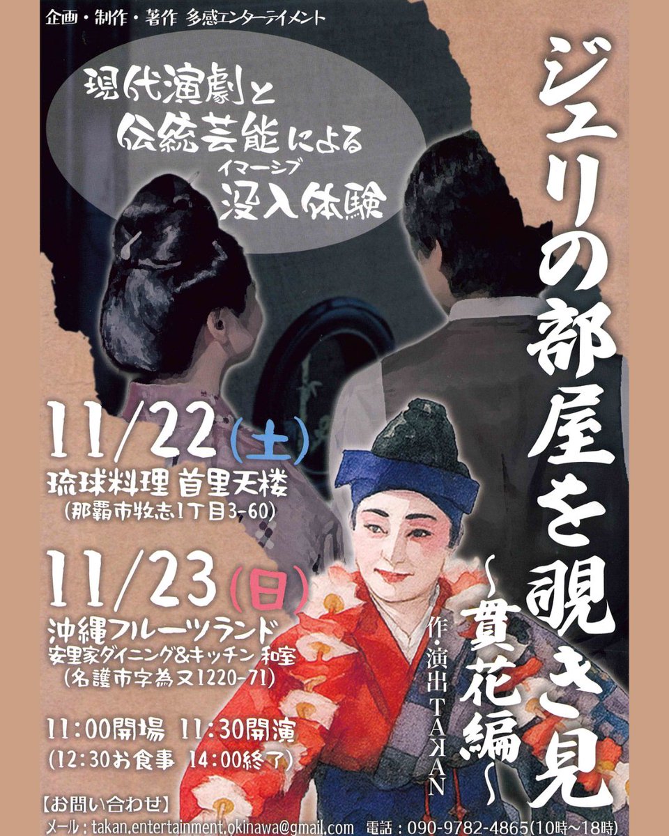 OKINAWAフルーツらんど (@okinawafruits) / Posts / X