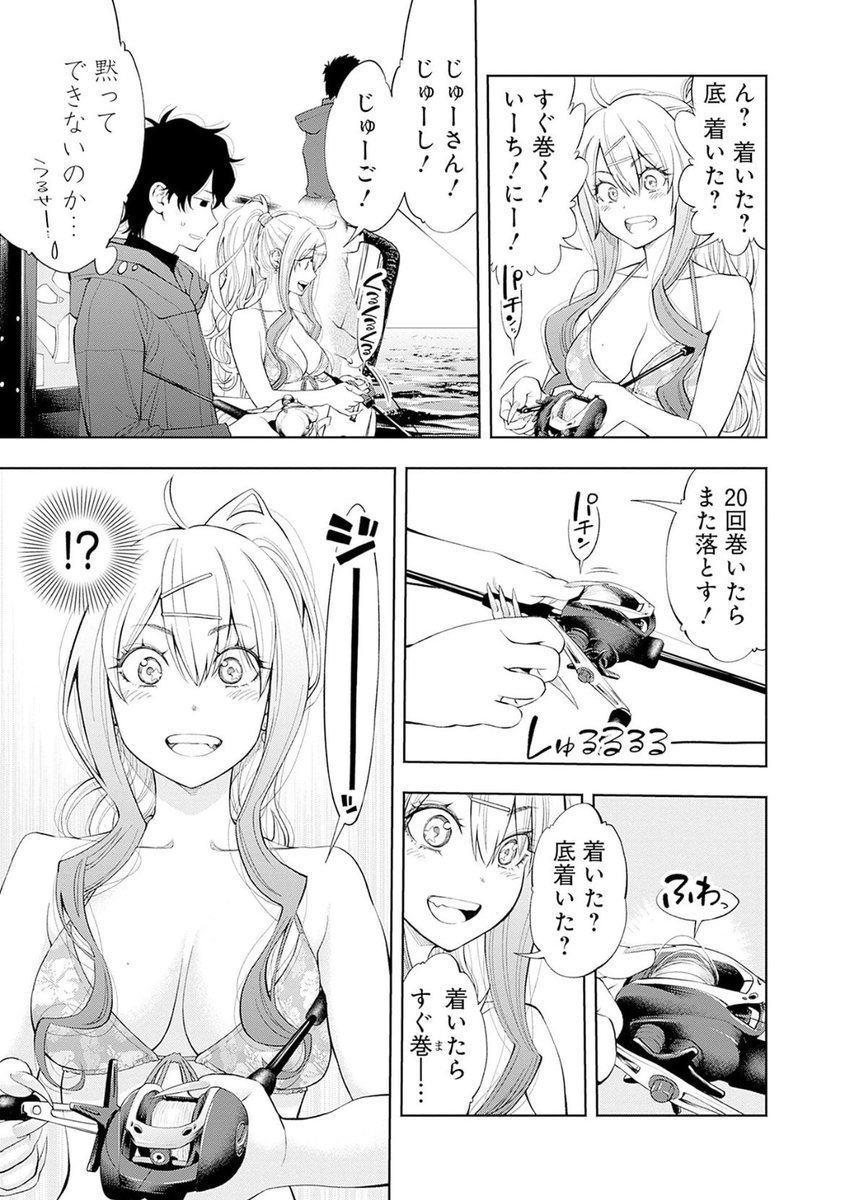 (6/16) 
