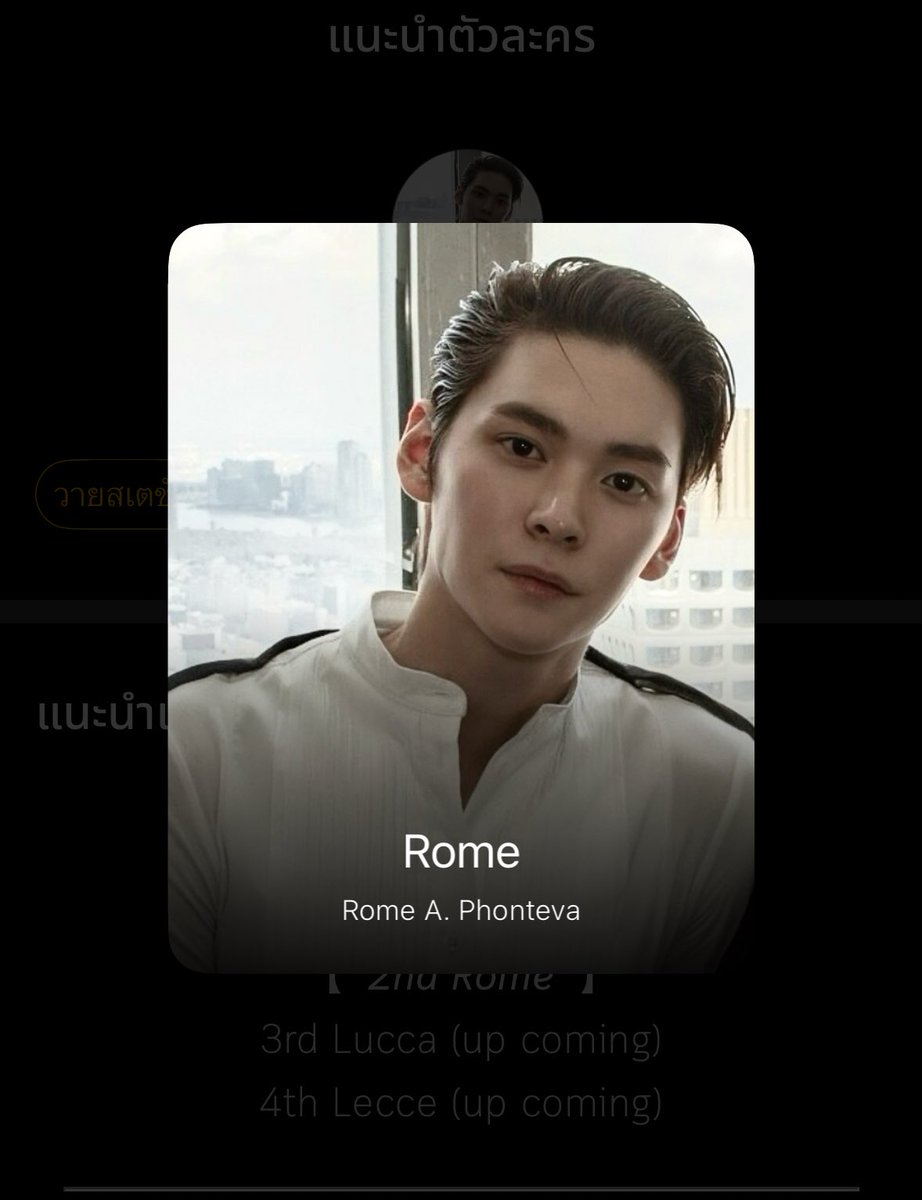 2nd Rome of #phonteva
:
readawrite.com/a/b466ef0a0a8e…