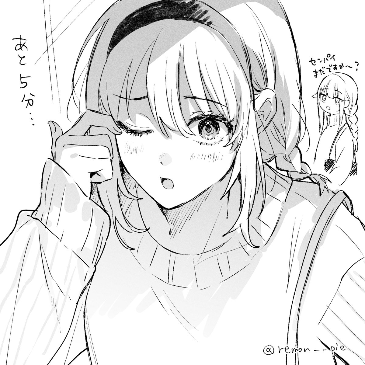 支度にかかる時間
きき&gt;&gt;&gt;みちる