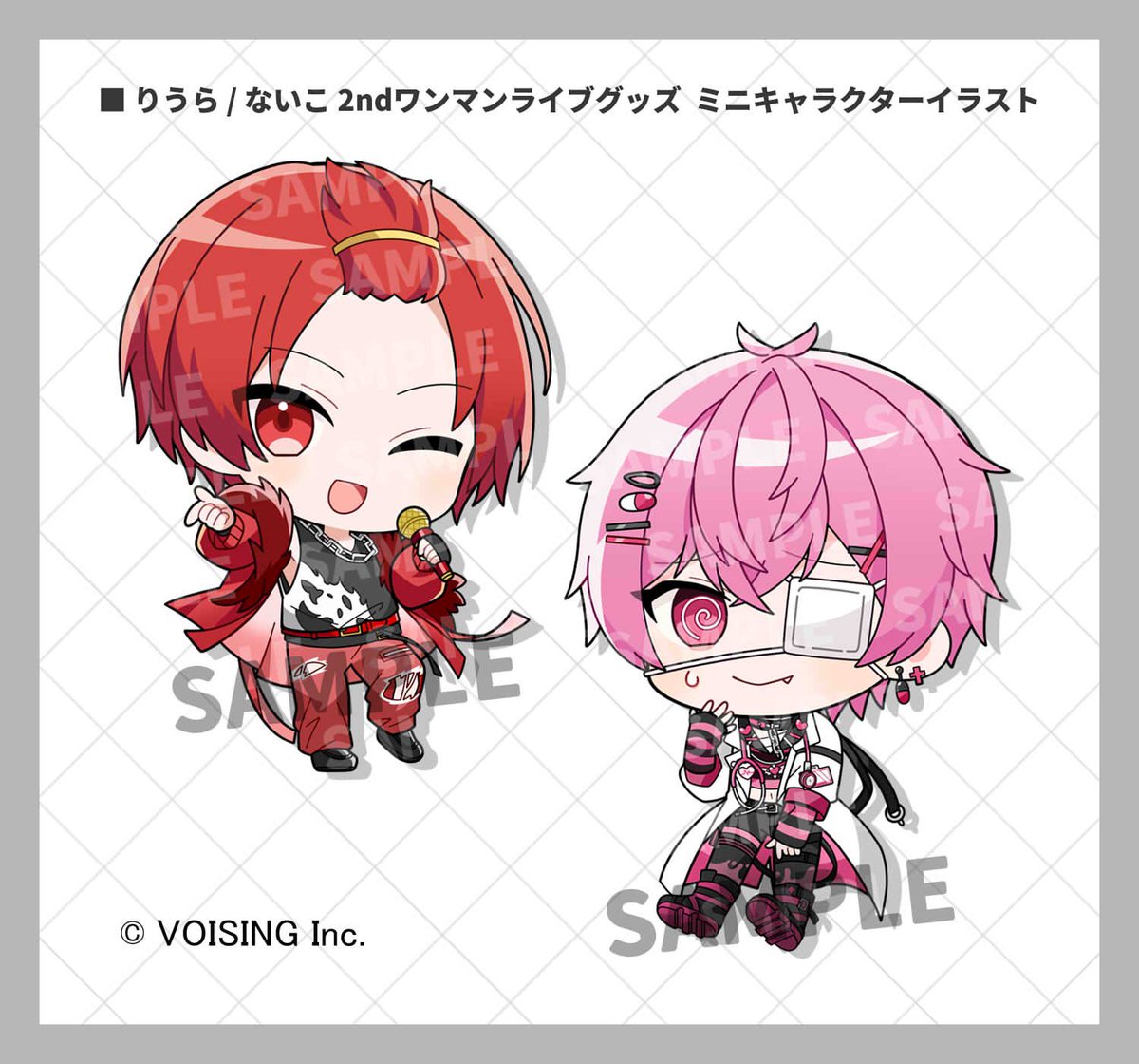 お仕事報告】 りうらさん、ないこさん 2ndワンマンライブグッズのミニ