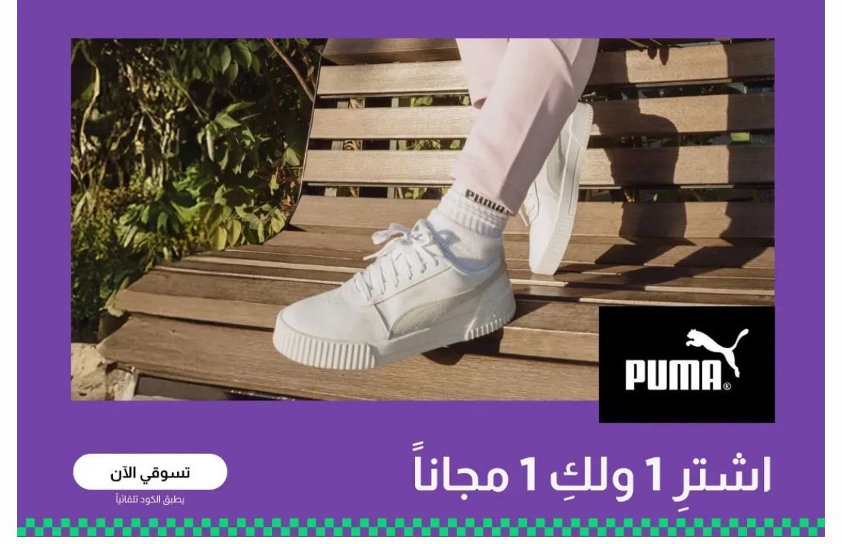 iee_i3's tweet image. 🔥 ستايلي وفرت عروض لكل العيلة
👩للنساء |👨والرجال |👧🧒والأطفال

✨تخفيضات خياليه توصل 80%✨
والفرصة الأخيرة⌛عرض &quot;اشترِ 1 واحصل على 2 مجانًا 

وهذا هو كوبون كـود خصم ستايلي : ( F999 ) 
يعطيكم تخفيض اضافي ثابت 30%