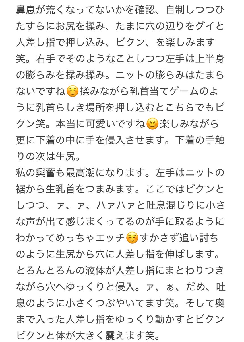 wm4789's tweet photo. 昨日良いプレイができ、レポの承認もいただいたので
#痴漢プレイ
#痴漢プレイレポ https://t.co/47plbYPkYV