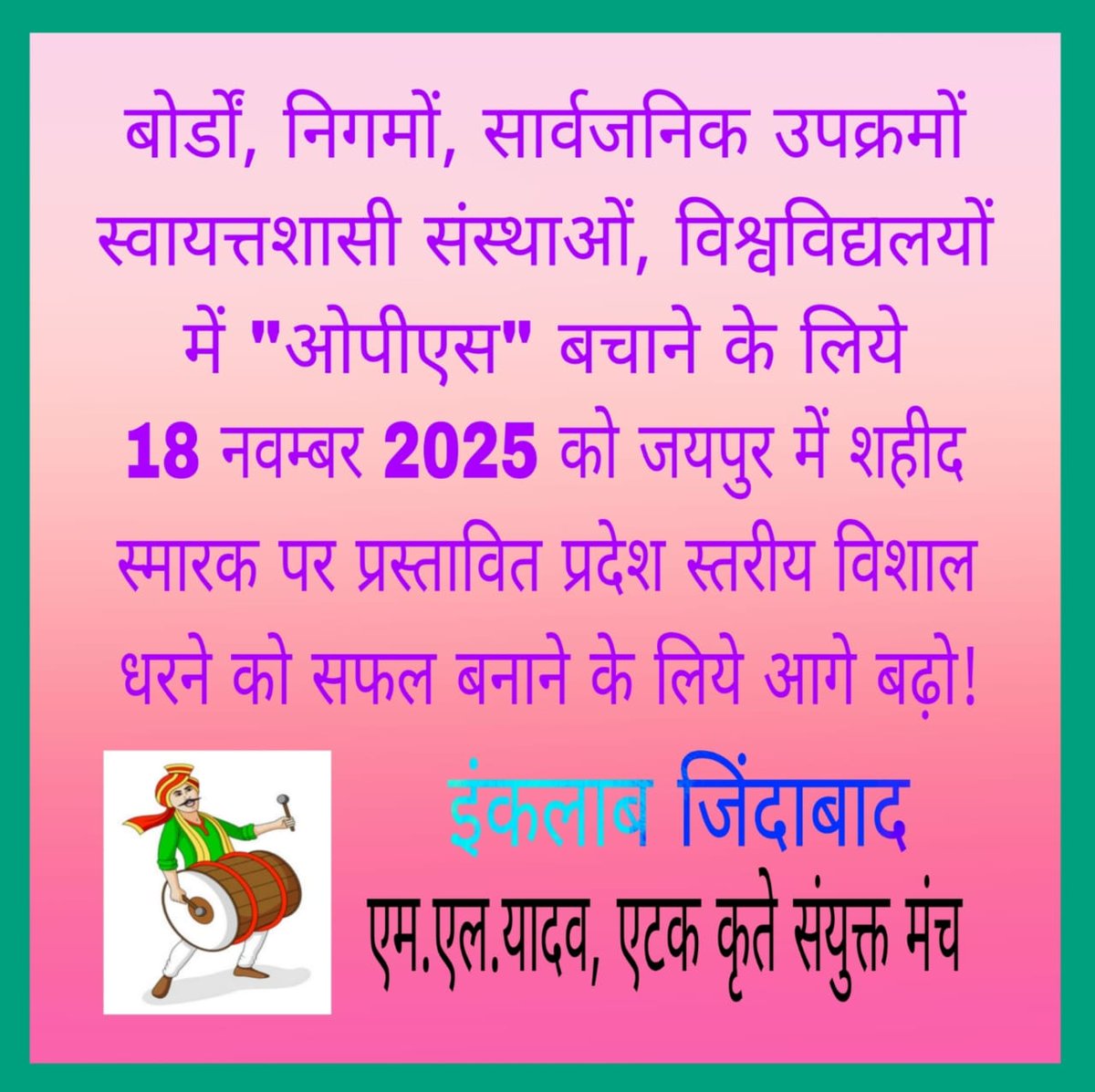 #opsforever #saveops