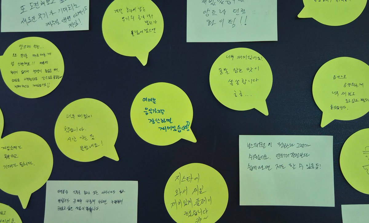 Entrée Dungeon tweet media