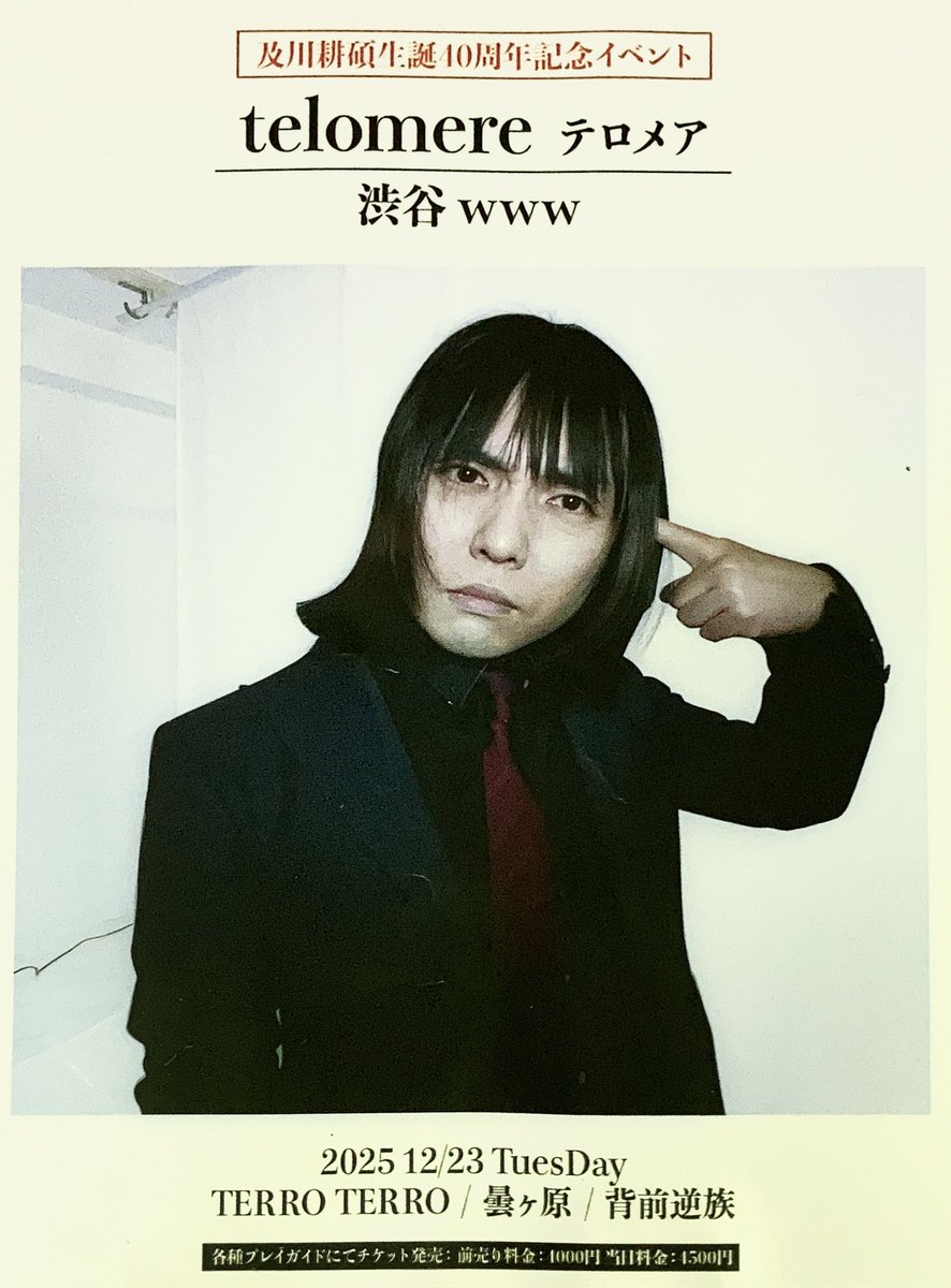 園長（組織暴力幼稚園） (@enchou_sby) / Posts / X