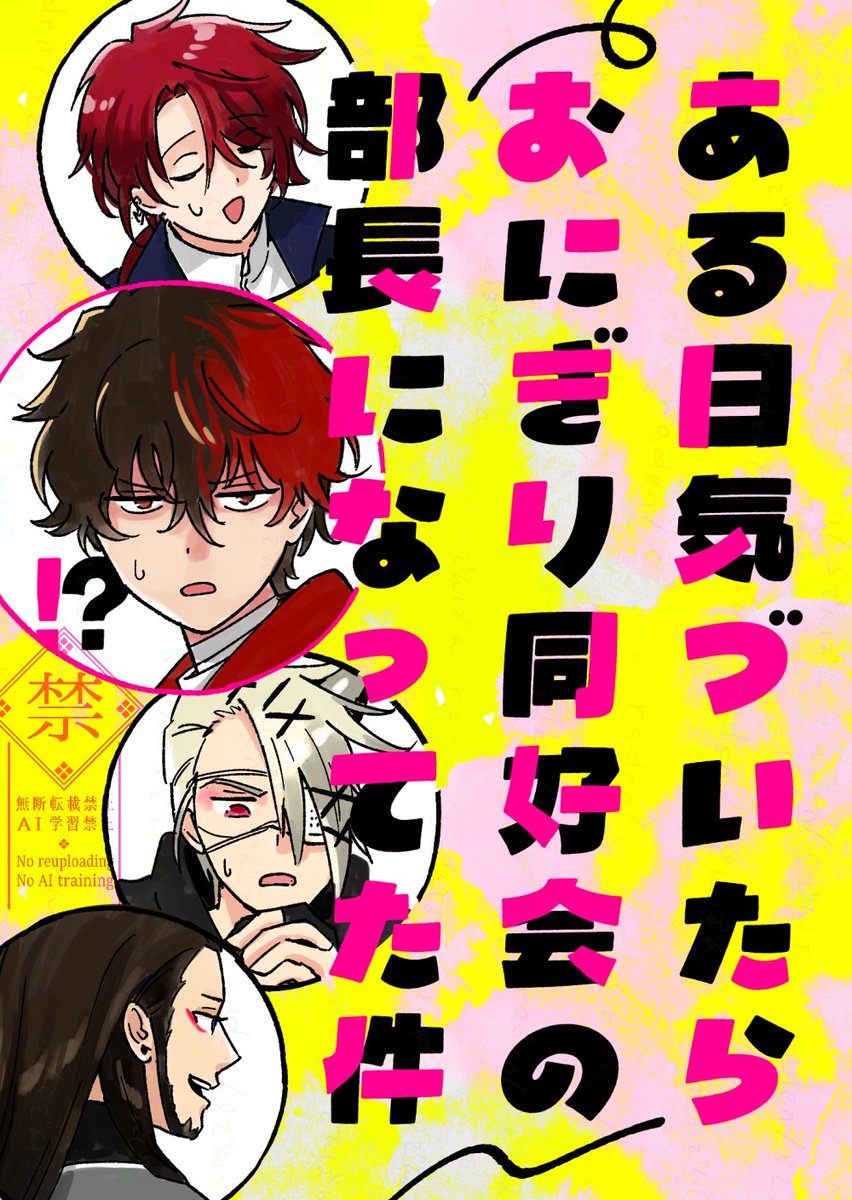 ラブ美🌴新刊の通販 (@BMI530000) / Posts / X