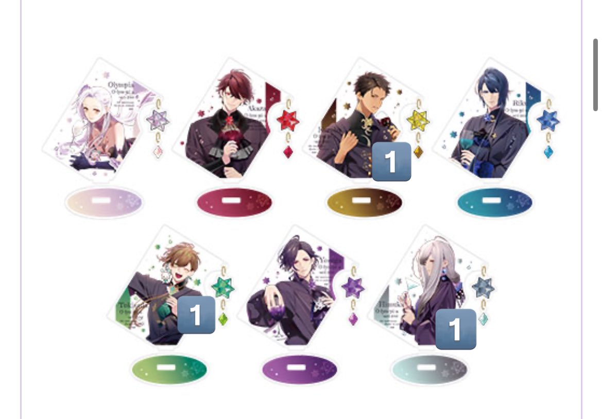 交換】オランピアソワレ 5th Anniversary -Étoile et cocktail