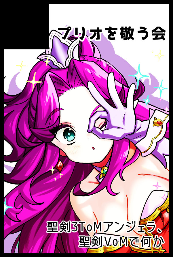 言語好き (@gengozuki) / Posts / X