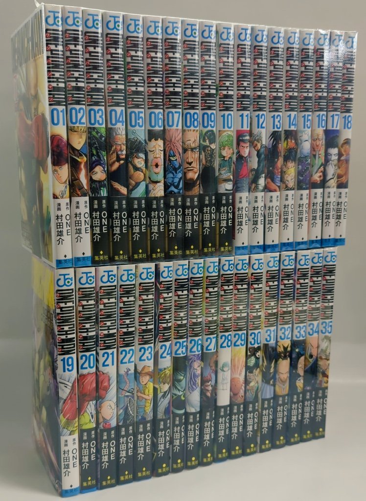 ワンパンマン 全巻セット　35巻まで ワンパンマン最新35巻セット入荷しました！！通販からもご注文頂けます