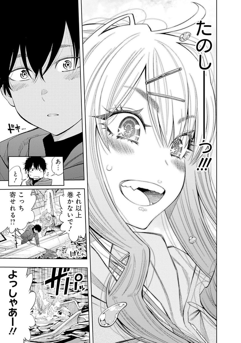 (10/16) 
