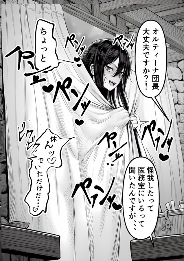 cjpreci's tweet photo. 憧れの騎士団長が崩れてしまう... https://t.co/61fSfqGb22