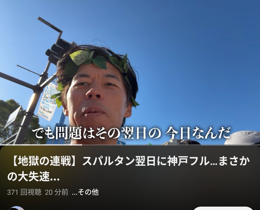 福井のカズさん💏 (@kazuch0924) / Posts / X