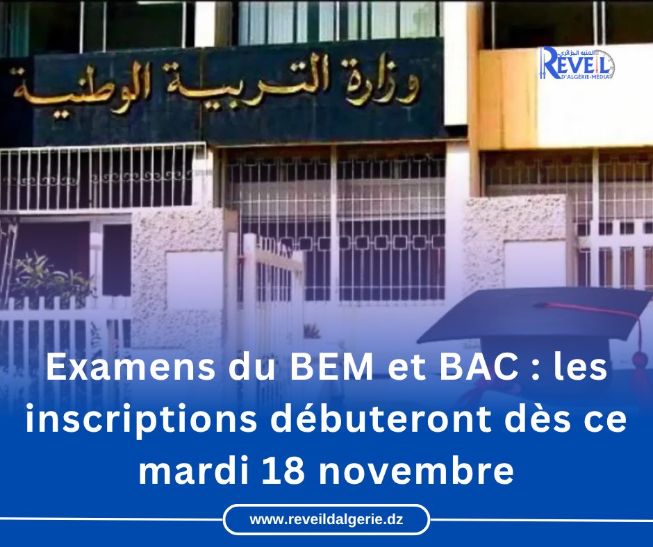 Reveil_Algerie's tweet image. Le #ministère de l’#Éducation_nationale a annoncé l’ouverture des #inscriptions aux #examens du #BEM et du #baccalauréat pour la session 2026
reveildalgerie.com/fr/education-2/