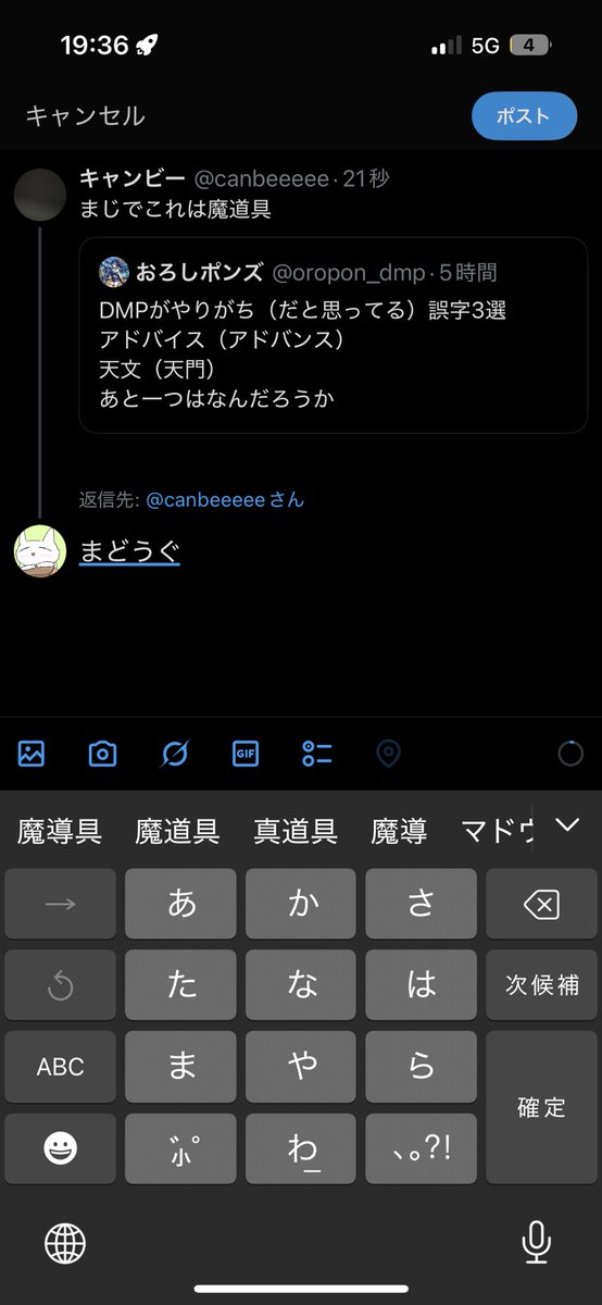 波 tweet media