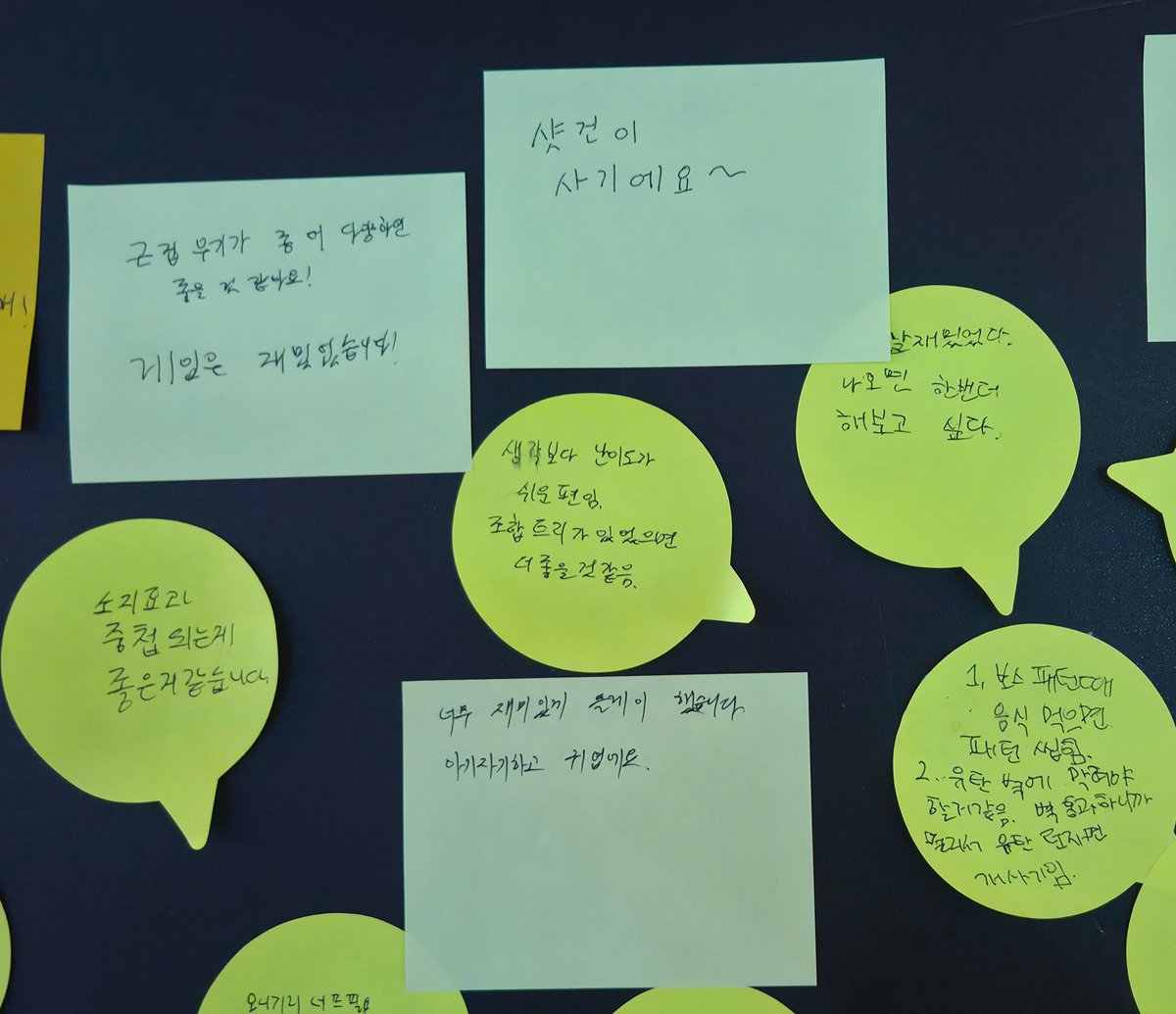 Entrée Dungeon tweet media